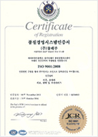 certification04