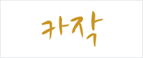 partnership-cafe10