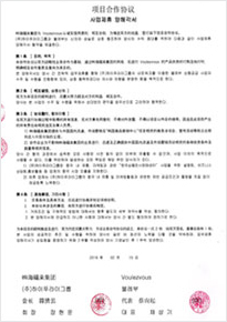 partnership-mou02 MOU with Chinese company High Flyers Group